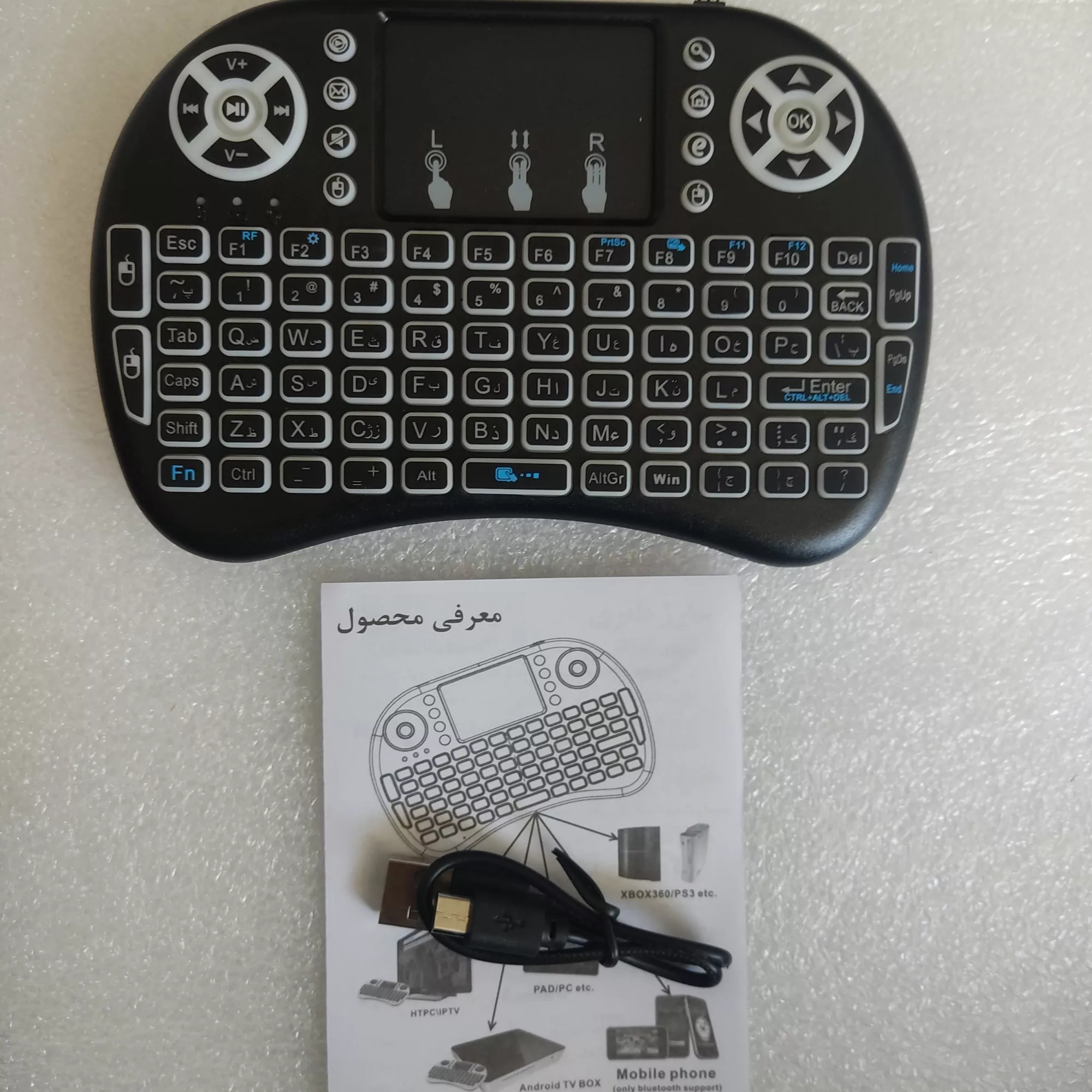 کیبورد مدل Penke