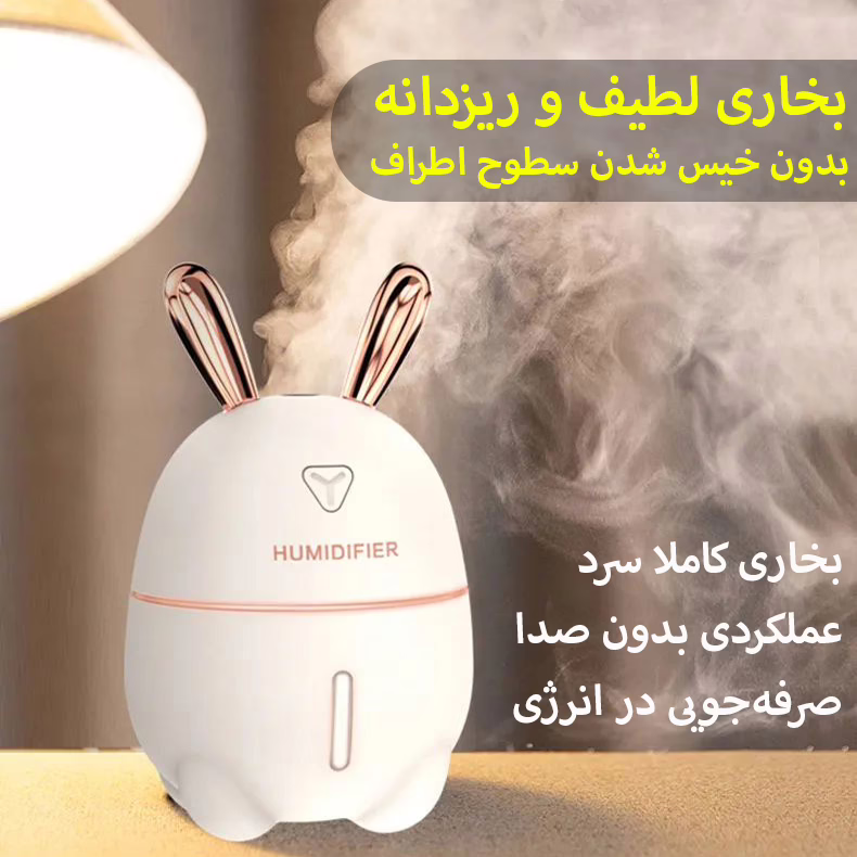 دستگاه بخور و رطوبت ساز سرد مدل K9