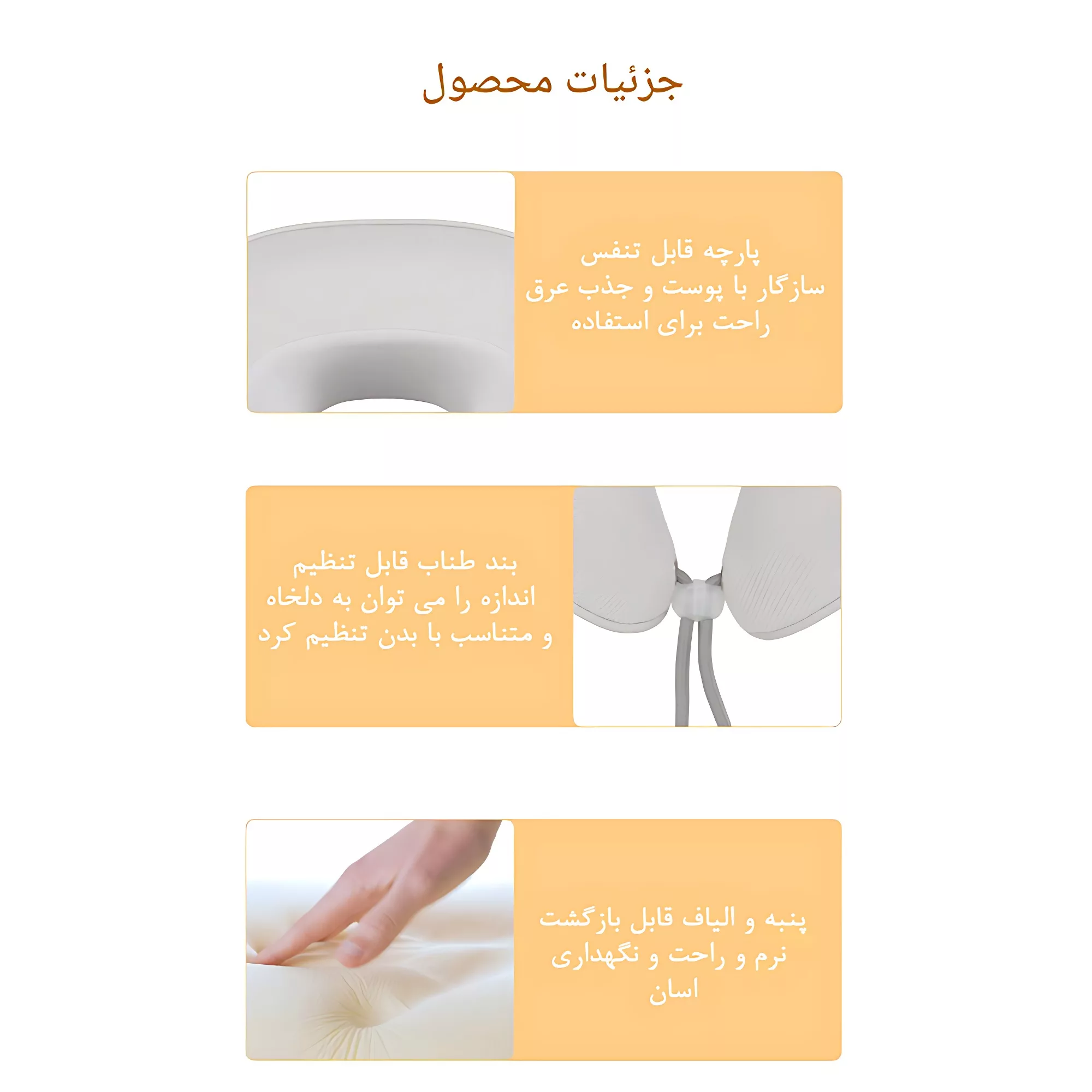 ماساژور برقی گردن ارِس مدل RS-NE102