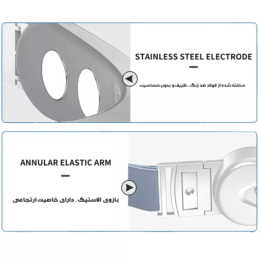 ماساژور رفع غبغب مدل EMS کد PK-180