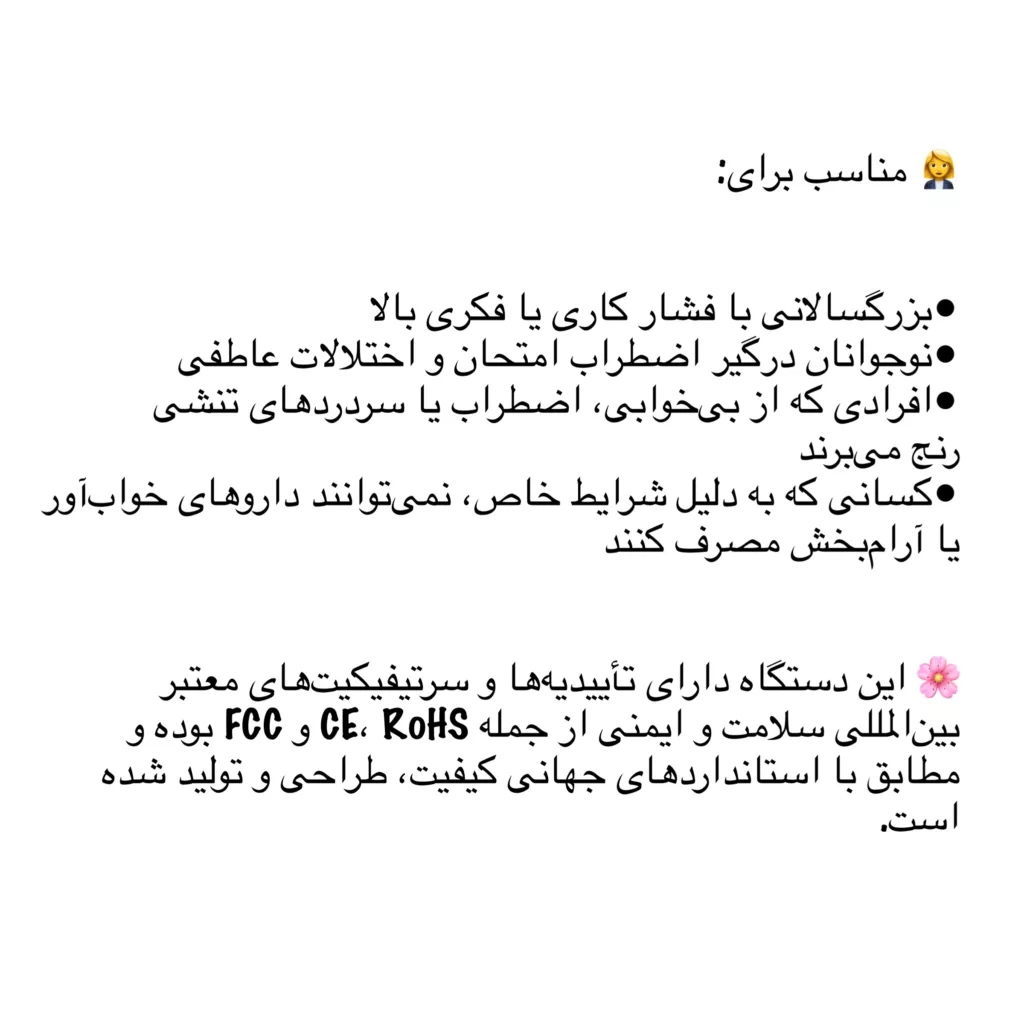 ماساژور برقی سر ریومی مدل CalmW100