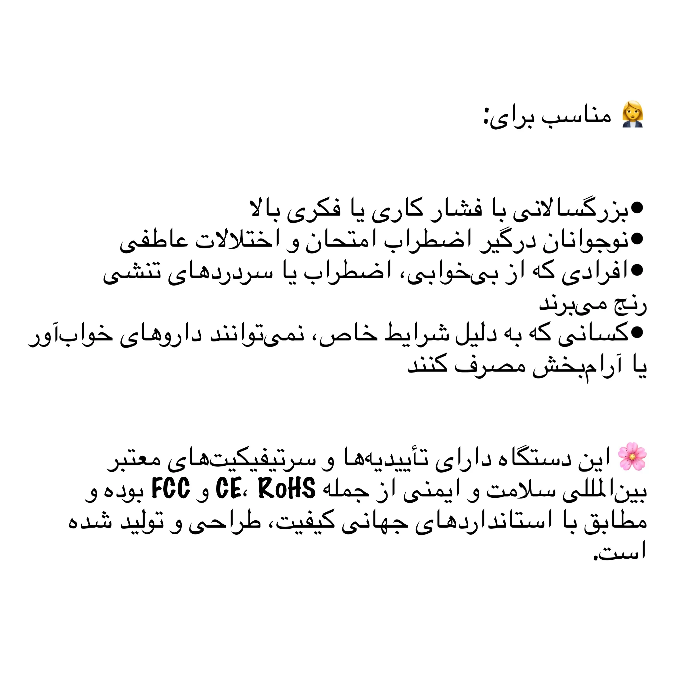 ماساژور برقی سر ریومی مدل CalmW100