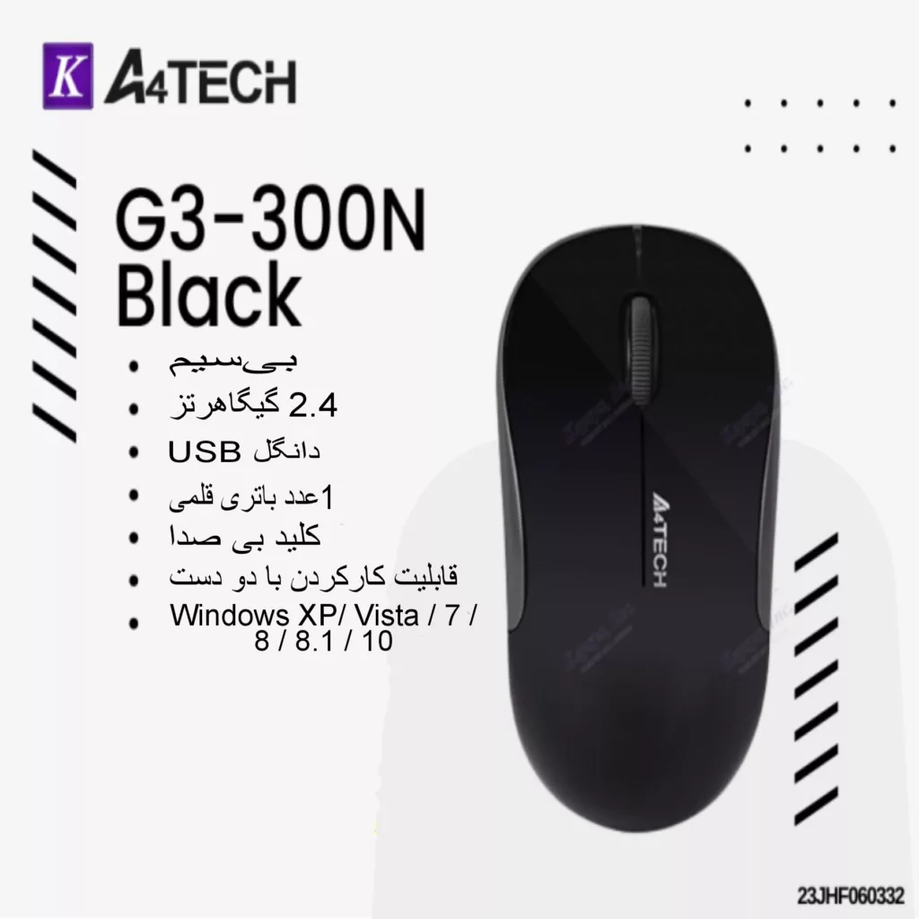 ماوس بی سیم ای فورتک مدل g3-300n
