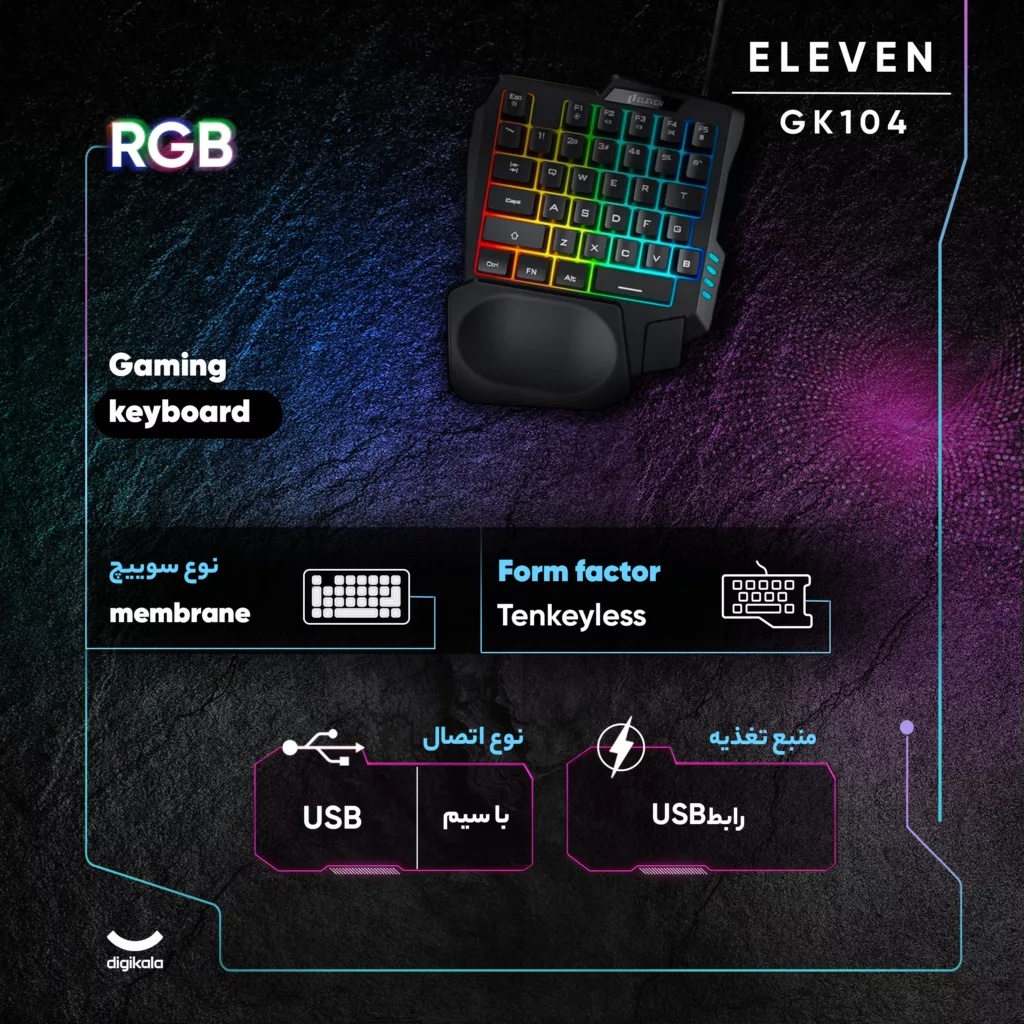 کیبورد گیمینگ ایلون مدل GK104، سوییچ ممبران، Tenkeyless، نورپردازی LED RGB