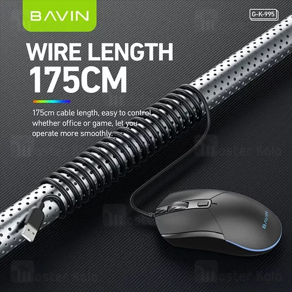 ماوس باوین مدل G-K-995