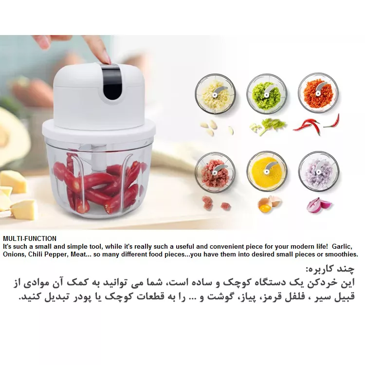 خردکن 0.35 لیتری مدل 1203