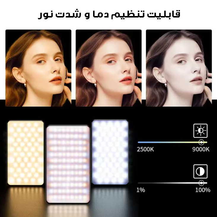 نور ثابت ال ای دی مدل M20-RGB