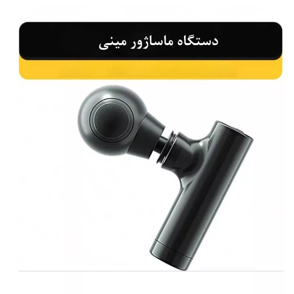 ماساژور برقی مدل MTL-01