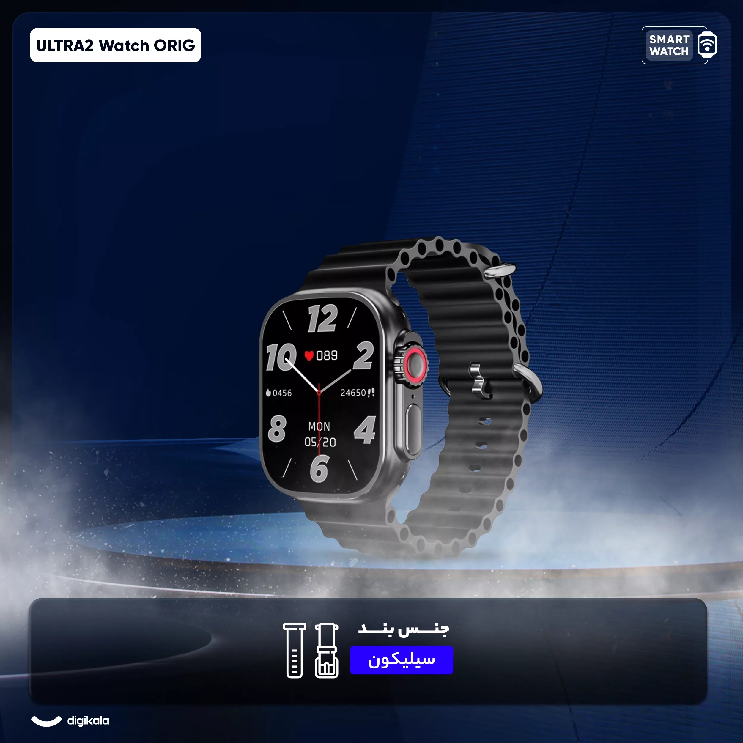 ساعت هوشمند مدل ULTRA2 Watch ORIG دارای قابلیت های صفحه نمایش رنگی بند سیلیکون