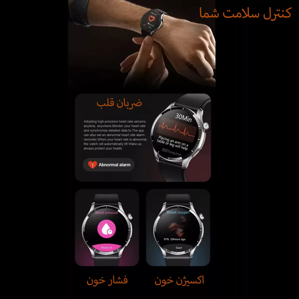 ساعت هوشمند مدل LX301