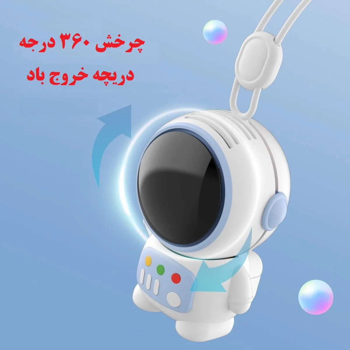 پنکه همراه مدل MLS6095
