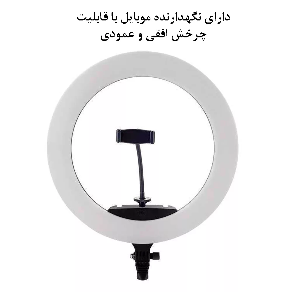رینگ لایت هیرو مدل KY-BK-416 65W به همراه سه پایه