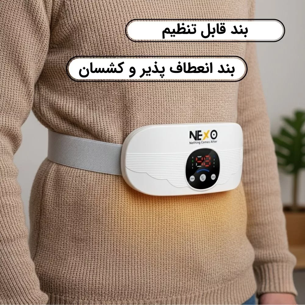 ماساژور شکم نکسو مدل Wave