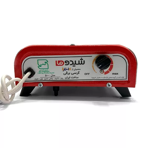 کرسی برقی ابر استاره مدل شیدوما