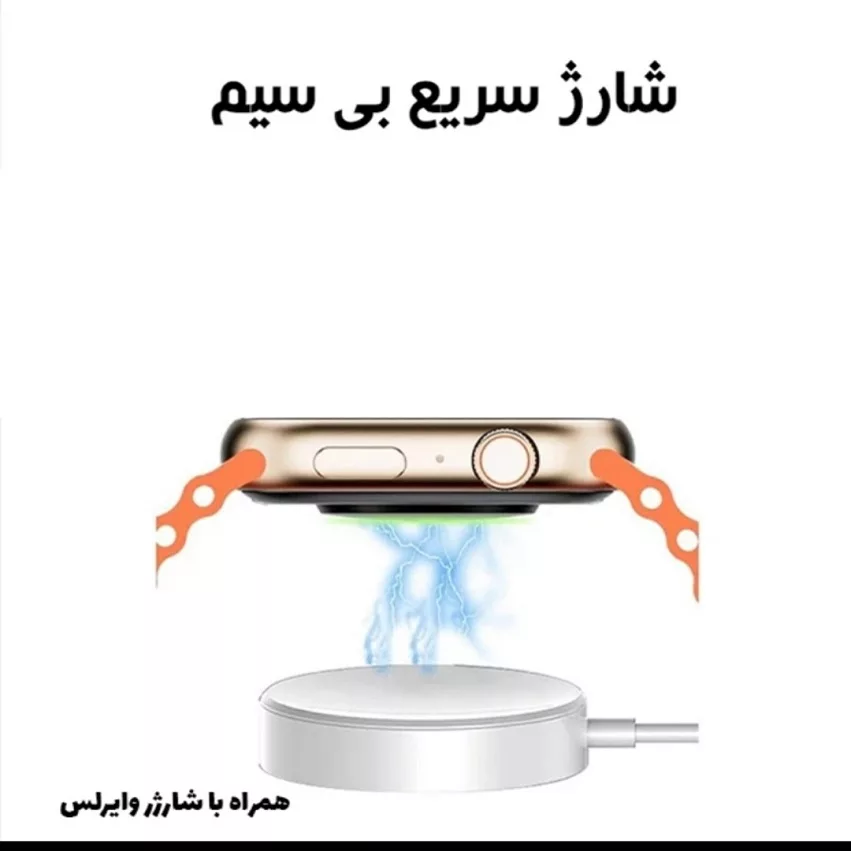 ساعت هوشمند 49 میلی متری مدل SEVEN PLUS ONE 1+7 بند سیلیکونی