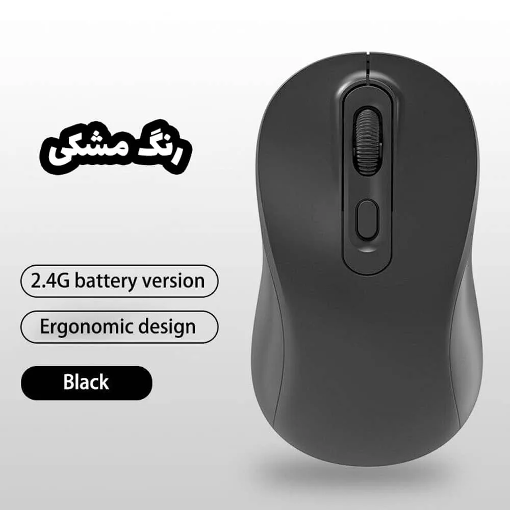 ماوس بی سیم مدل M273