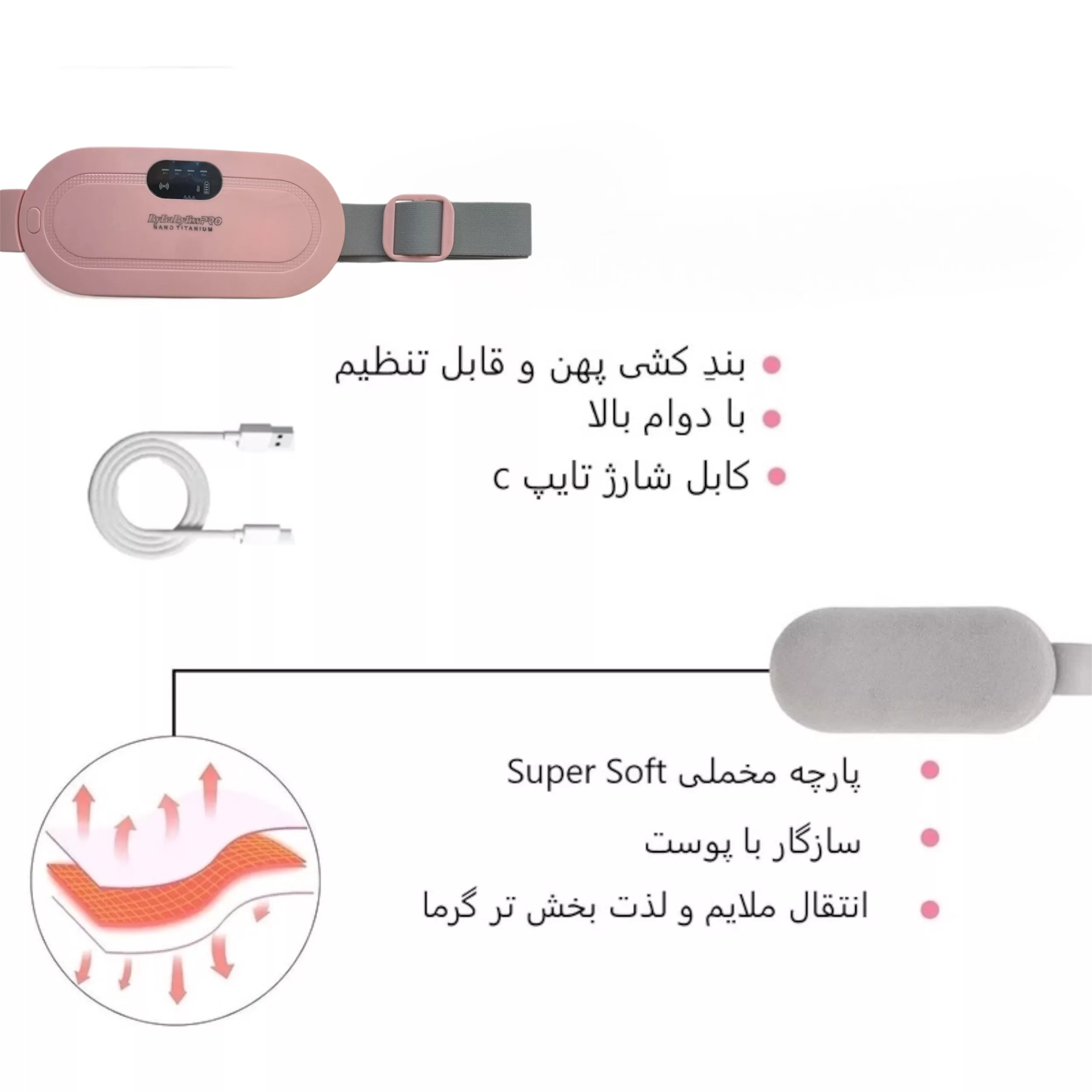 ماساژور برقی کمر بای بابیلیس پرو مدل 515
