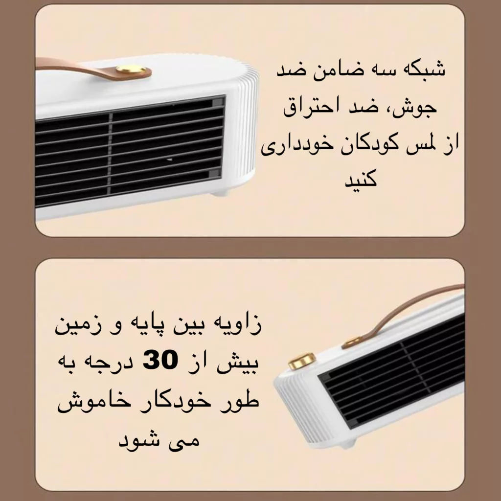 هیتر طرح رومیزی مدل FS007