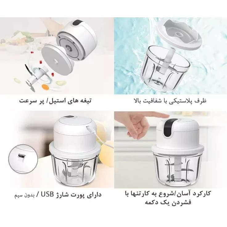 خردکن 0.35 لیتری مدل مینی