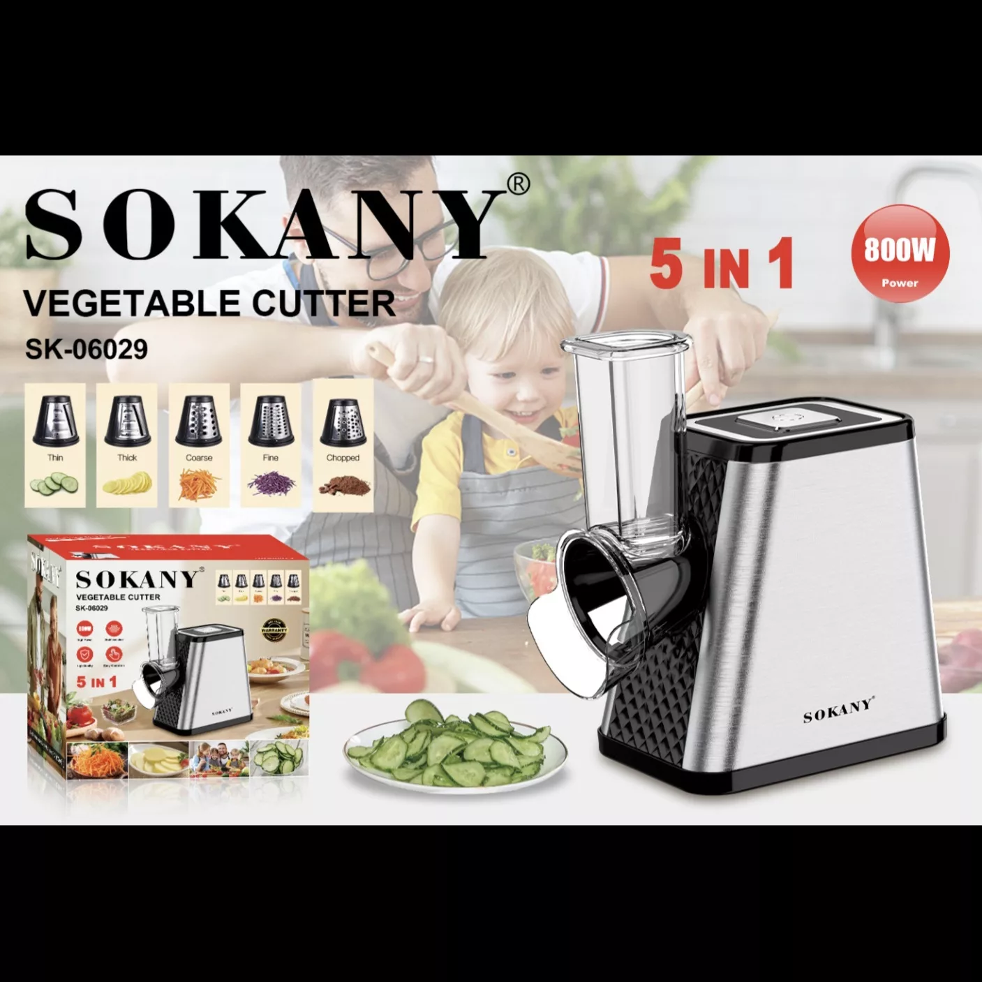 رنده برقی سوکانی مدل SK-06029