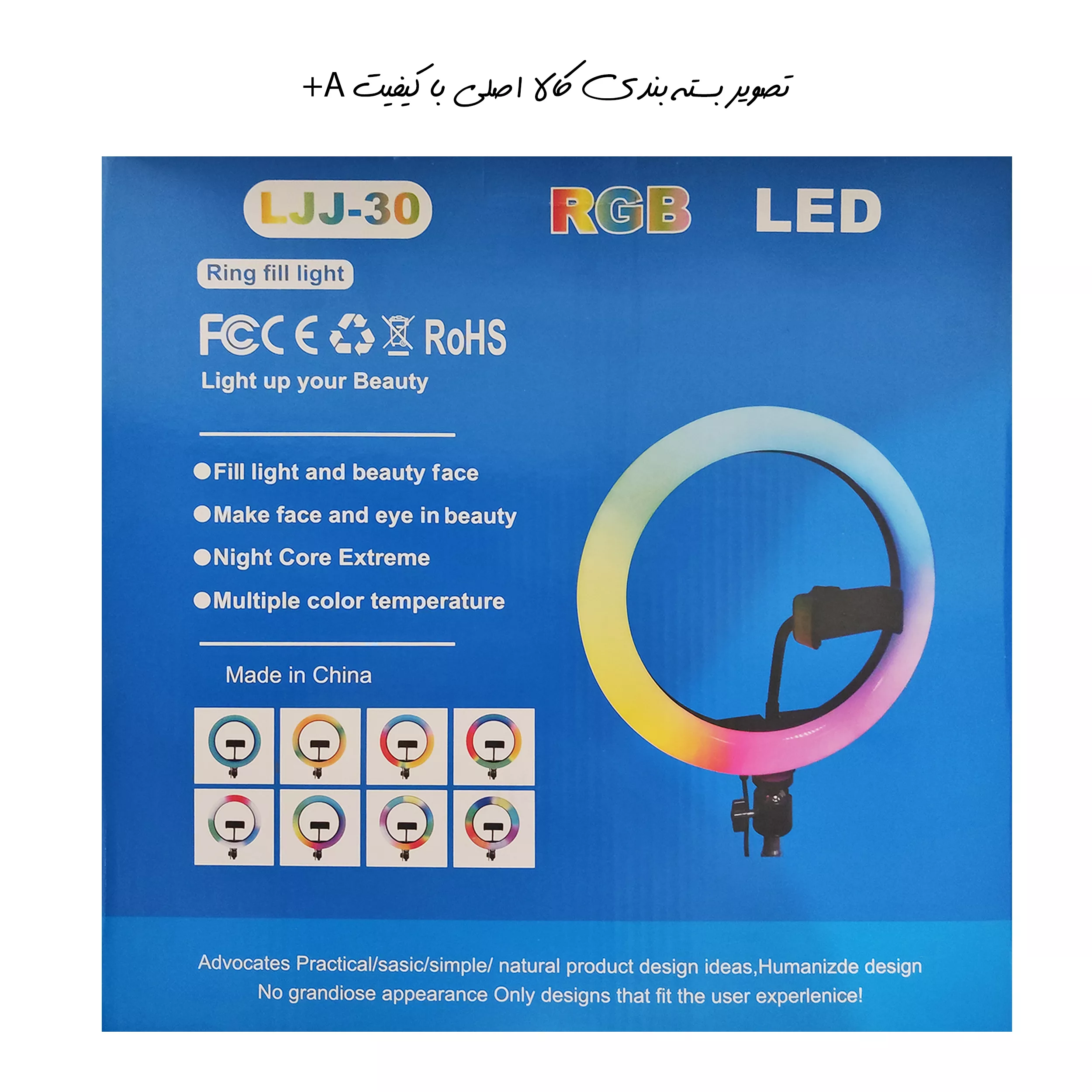 رینگ لایت مدل LJJ-30 RGB-30cm