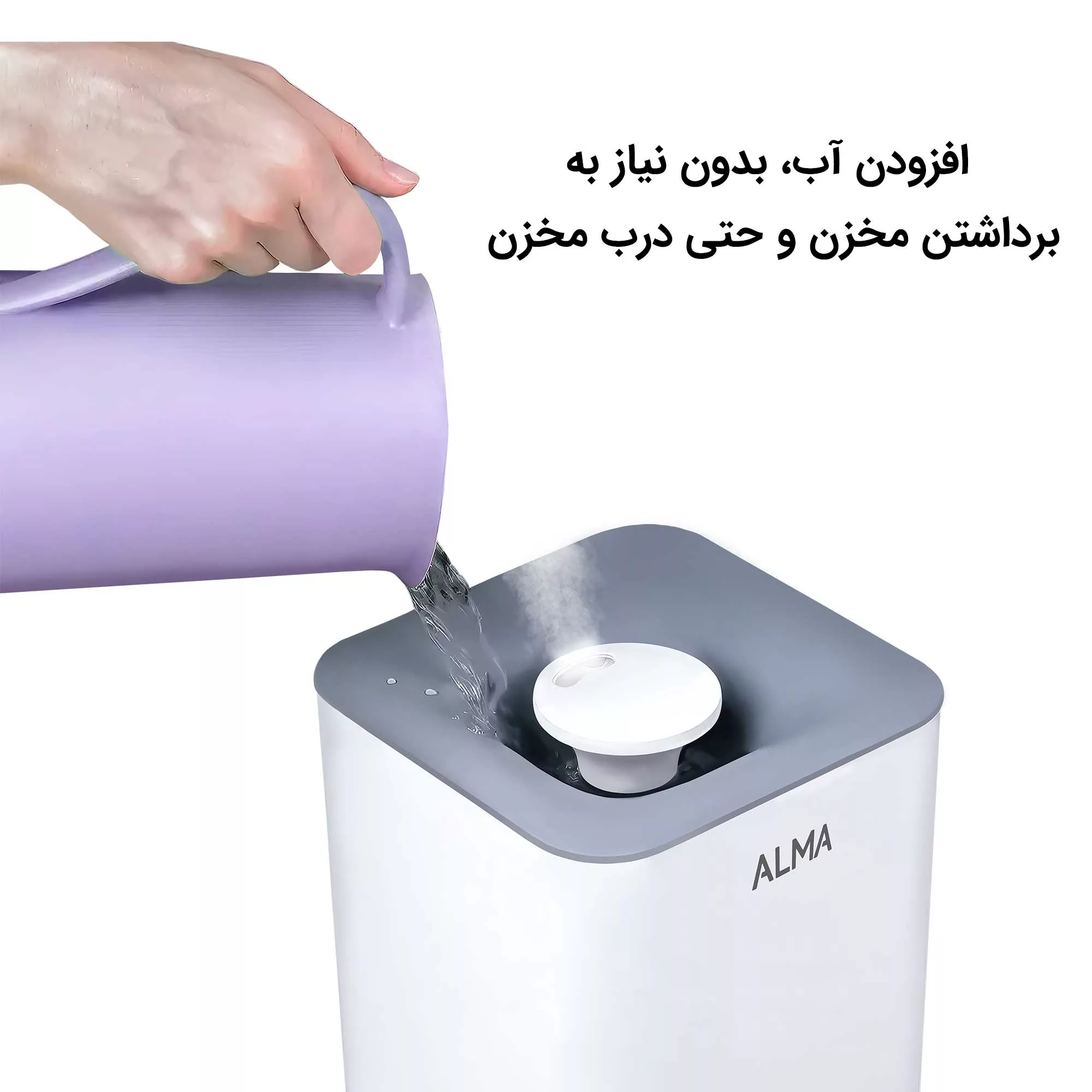 دستگاه بخور سرد آلما مدل HCA-382