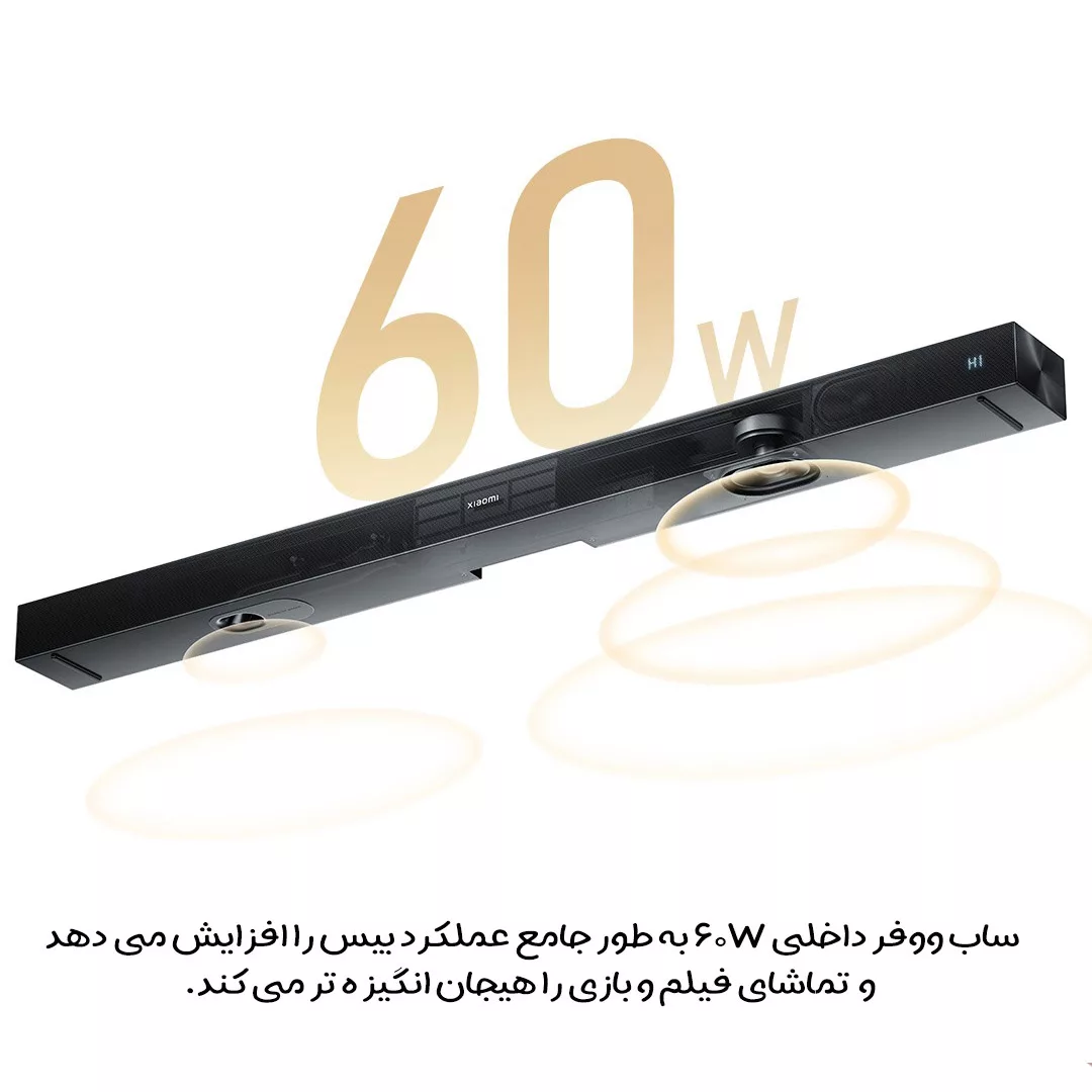 ساندبار شیائومی مدل SMS4MB-21