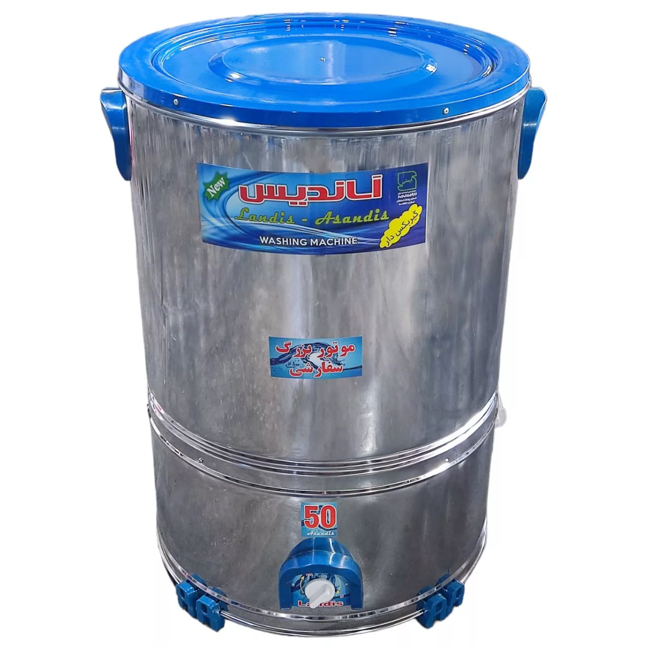 پتو شوی آساندیس مدل 50kg پتو شوی آساندیس مدل 50kg