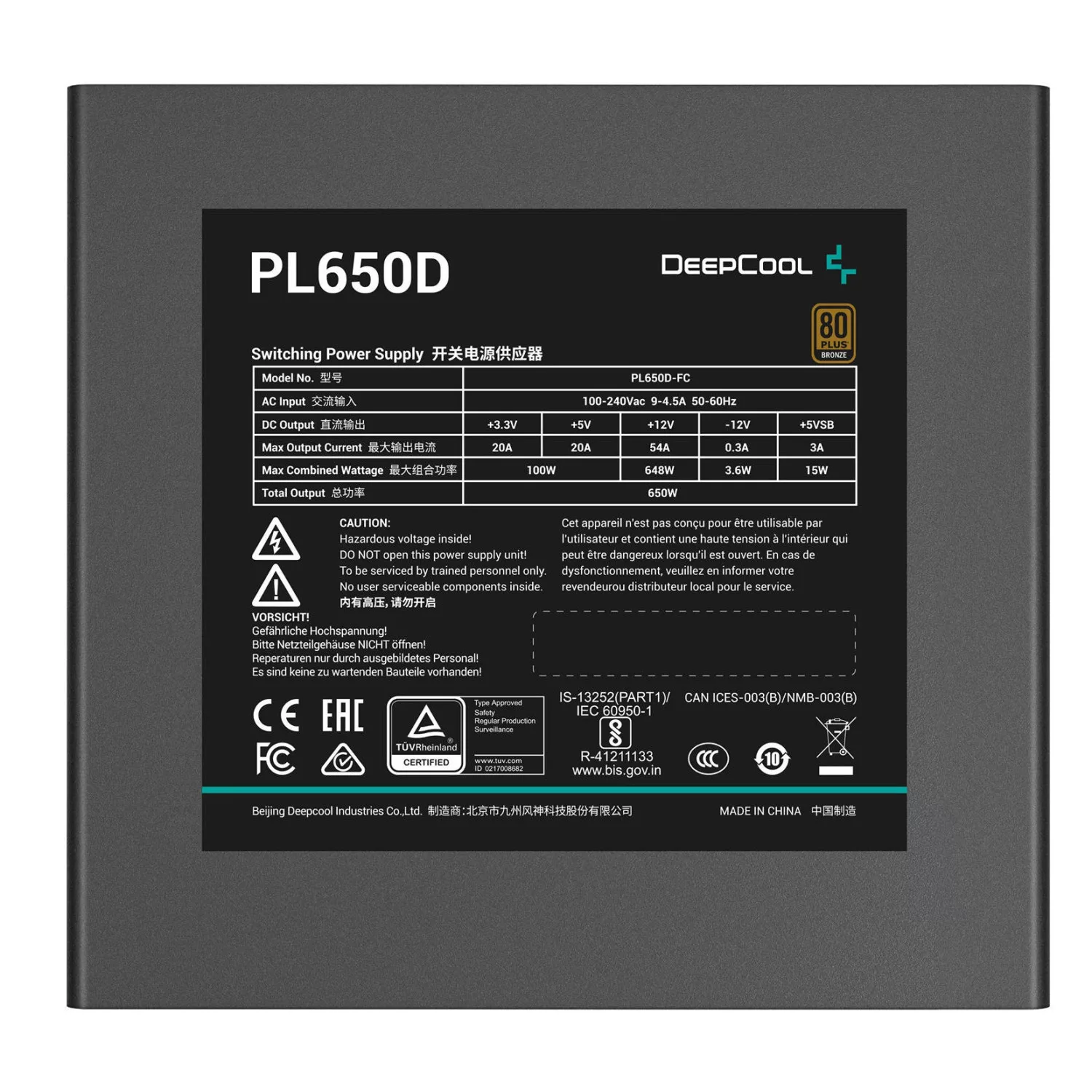 منبع تغذیه کامپیوتر دیپ کول مدل PL650D (ATX3.1)