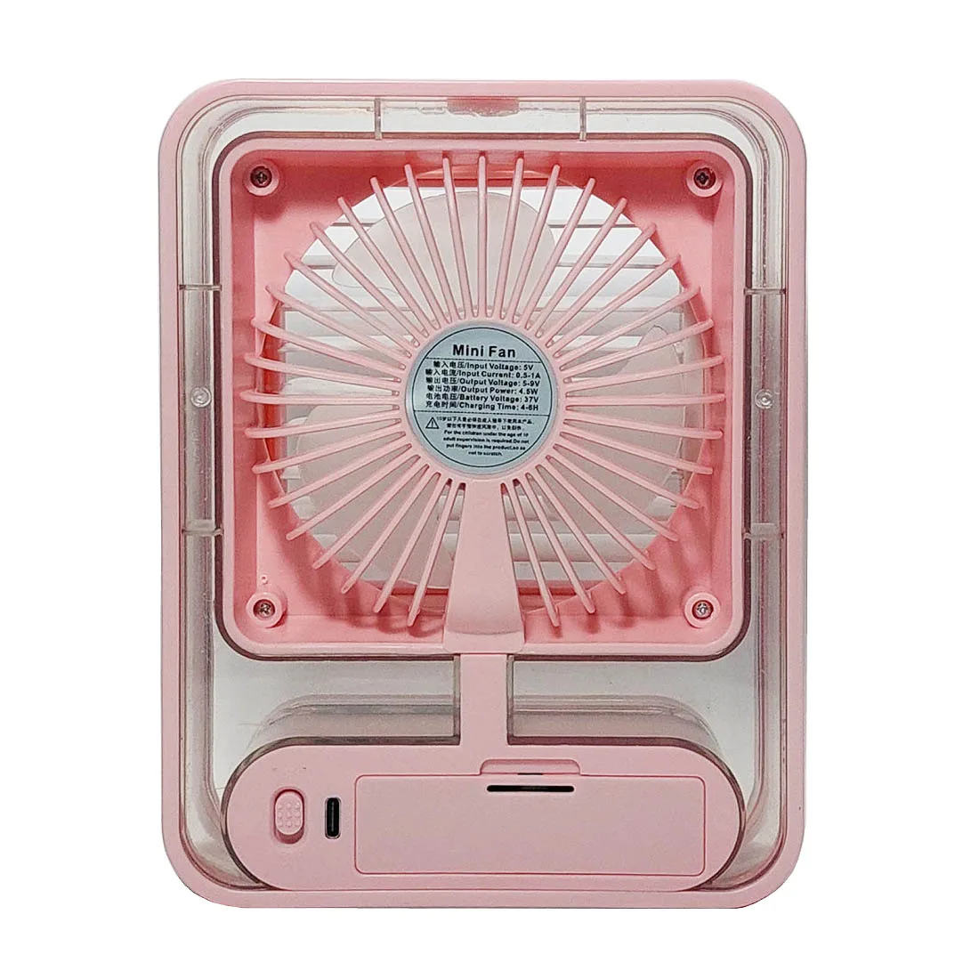 پنکه شارژی مدل SK-FB21 ظرفیت 1800 میلی آمپر ساعت