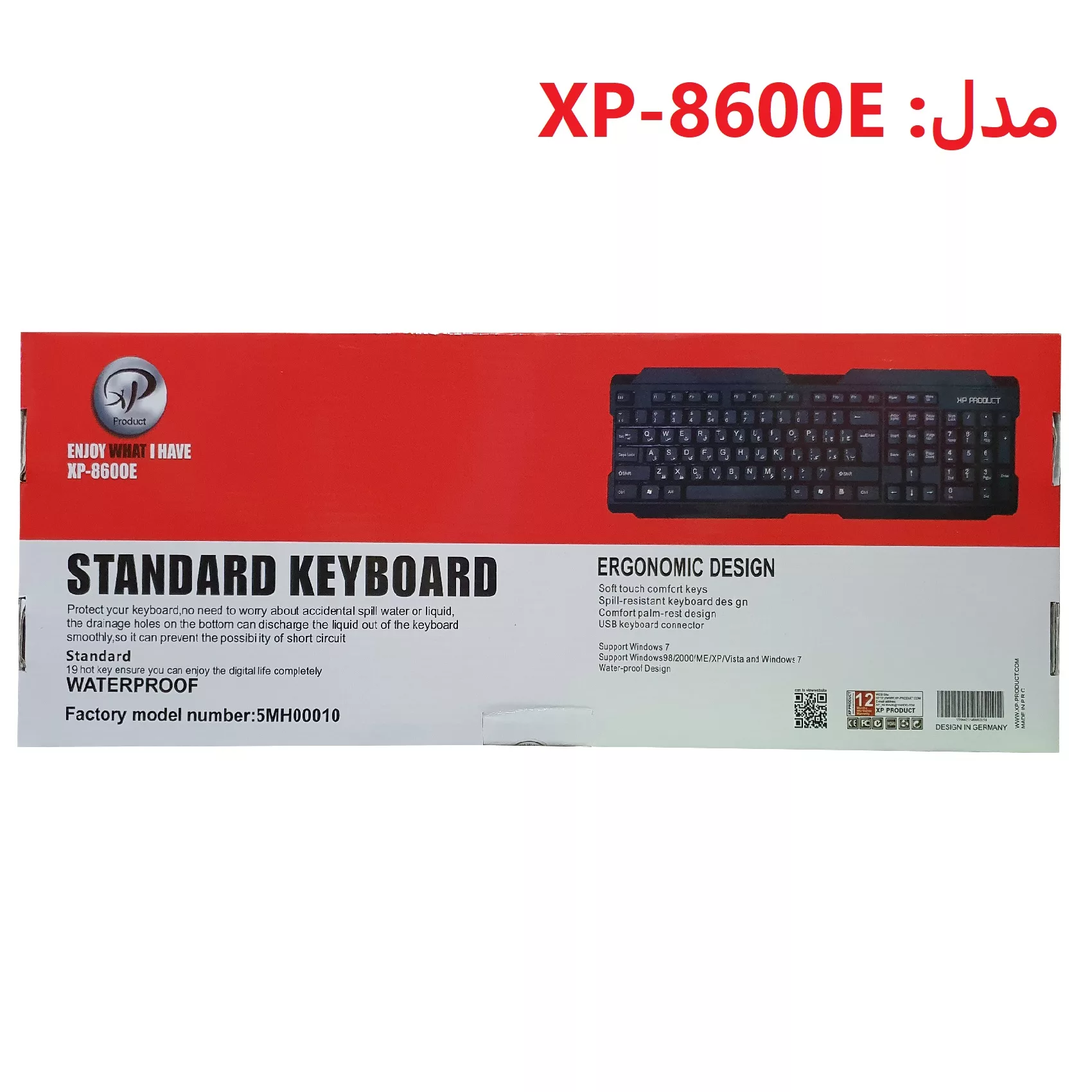 کیبورد ایکس پی-پروداکت مدل XP-8600E