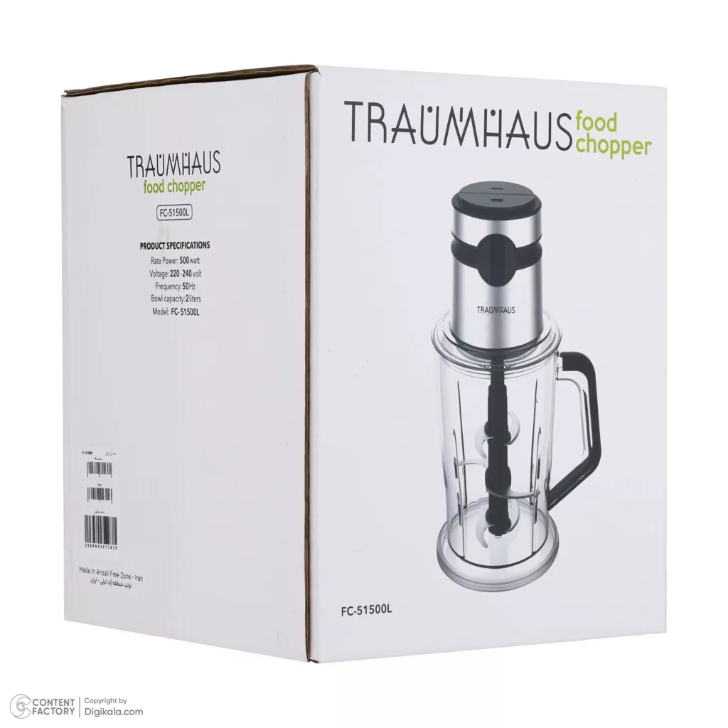 خردکن ترام هاوس مدل FC-51500L