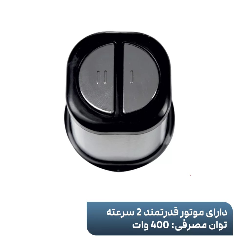 خردکن کاکس مدل CX-1720