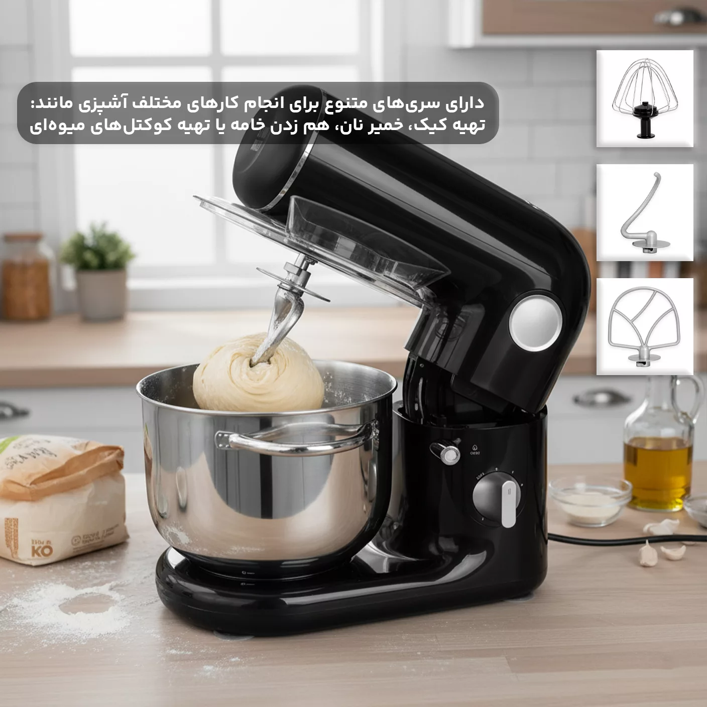 همزن کاسه‌دار 5 لیتری دکو مدل D-SM1105