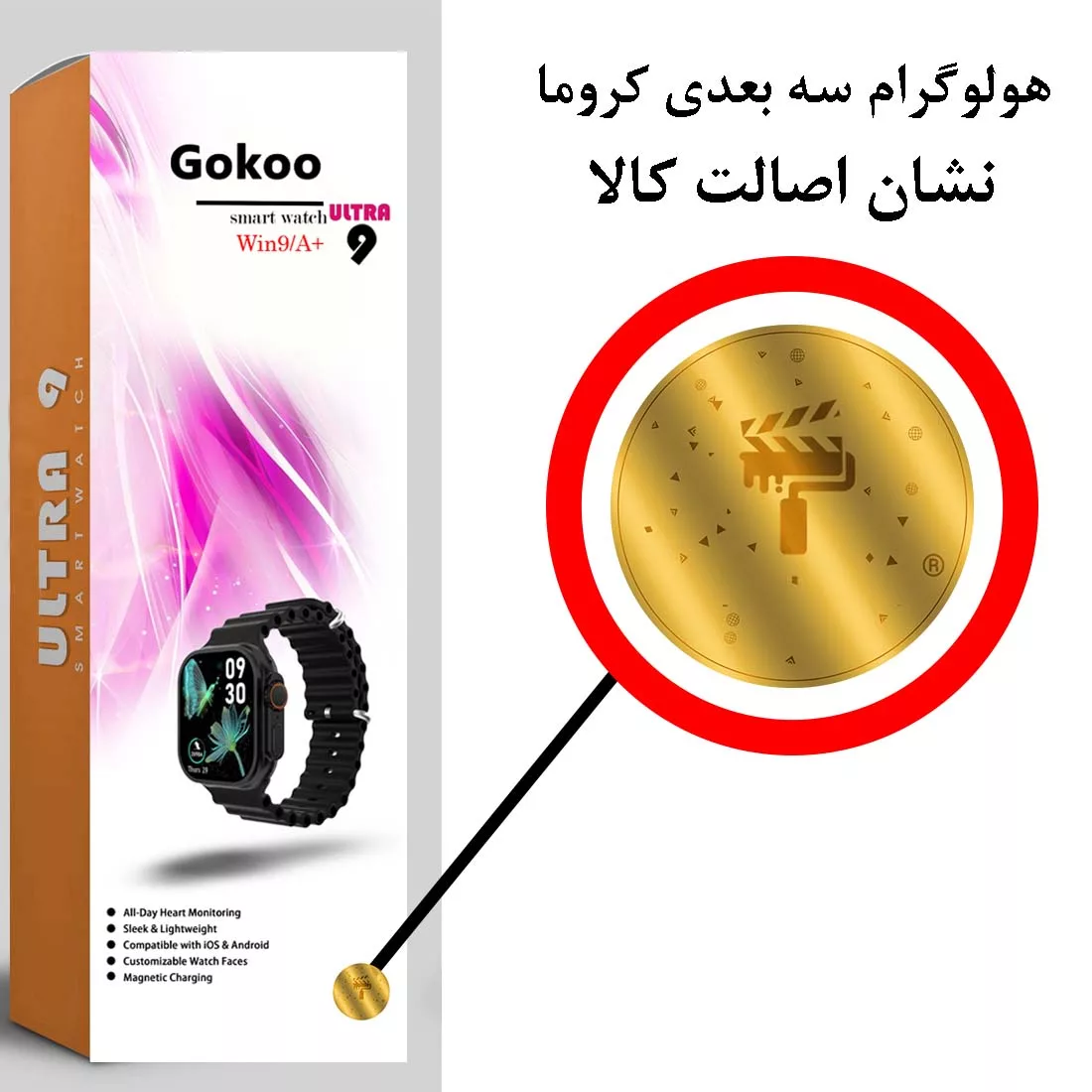 ساعت هوشمند 49 میلی متر گکو مدل ULTRA 9 با بند سیلیکونی