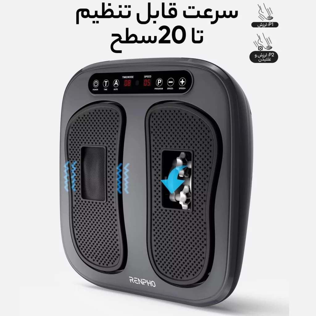 ماساژور پا رنفو مدل r-d200r