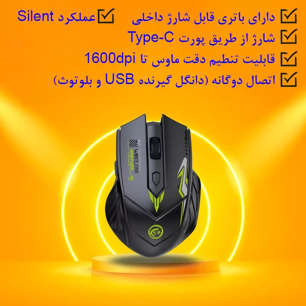 ماوس بی سیم مخصوص بازی مدل Optical Sensor