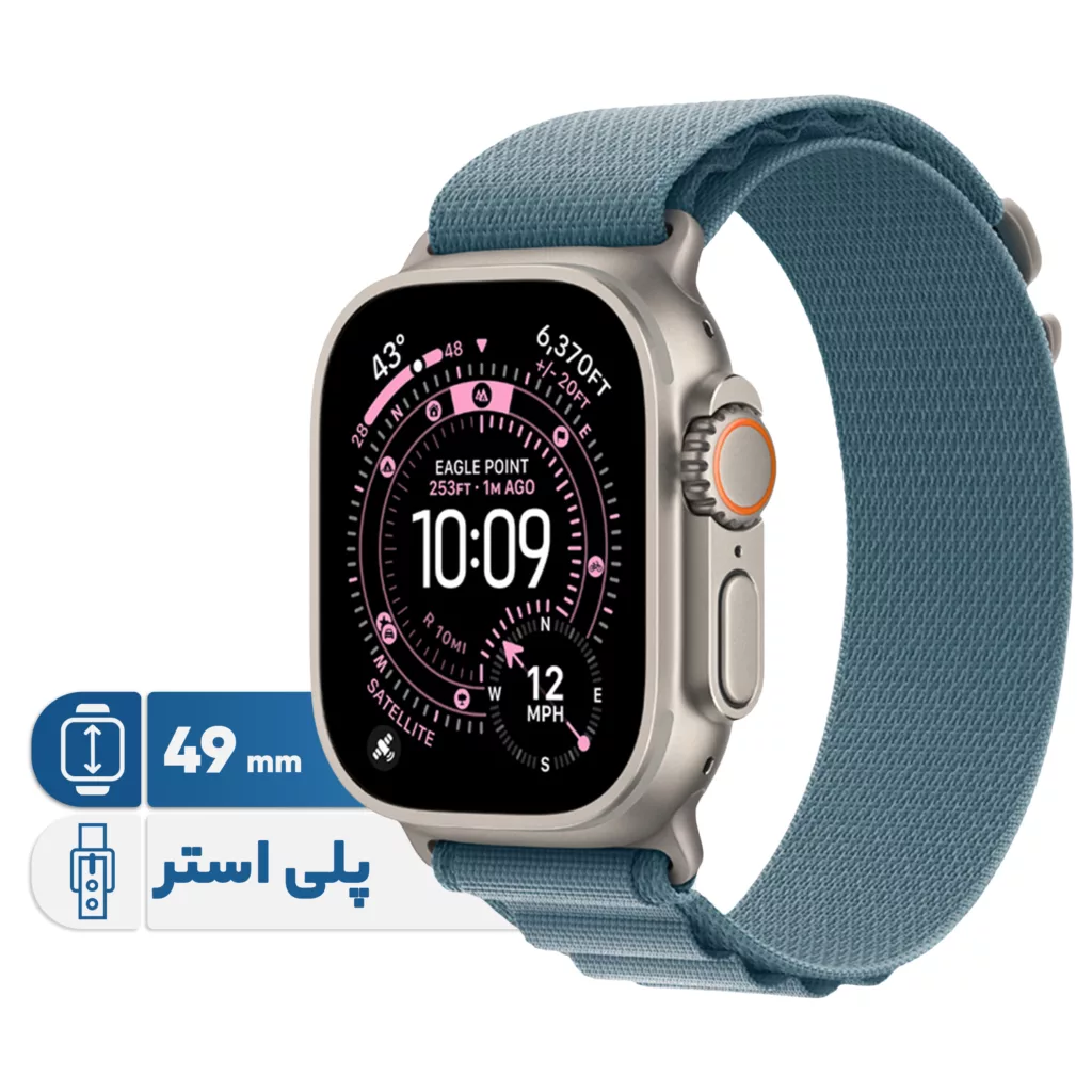 ساعت هوشمند 49 میلی متری اپل مدل Ultra 3 Natural Titanium Case با بند Alpine Loop