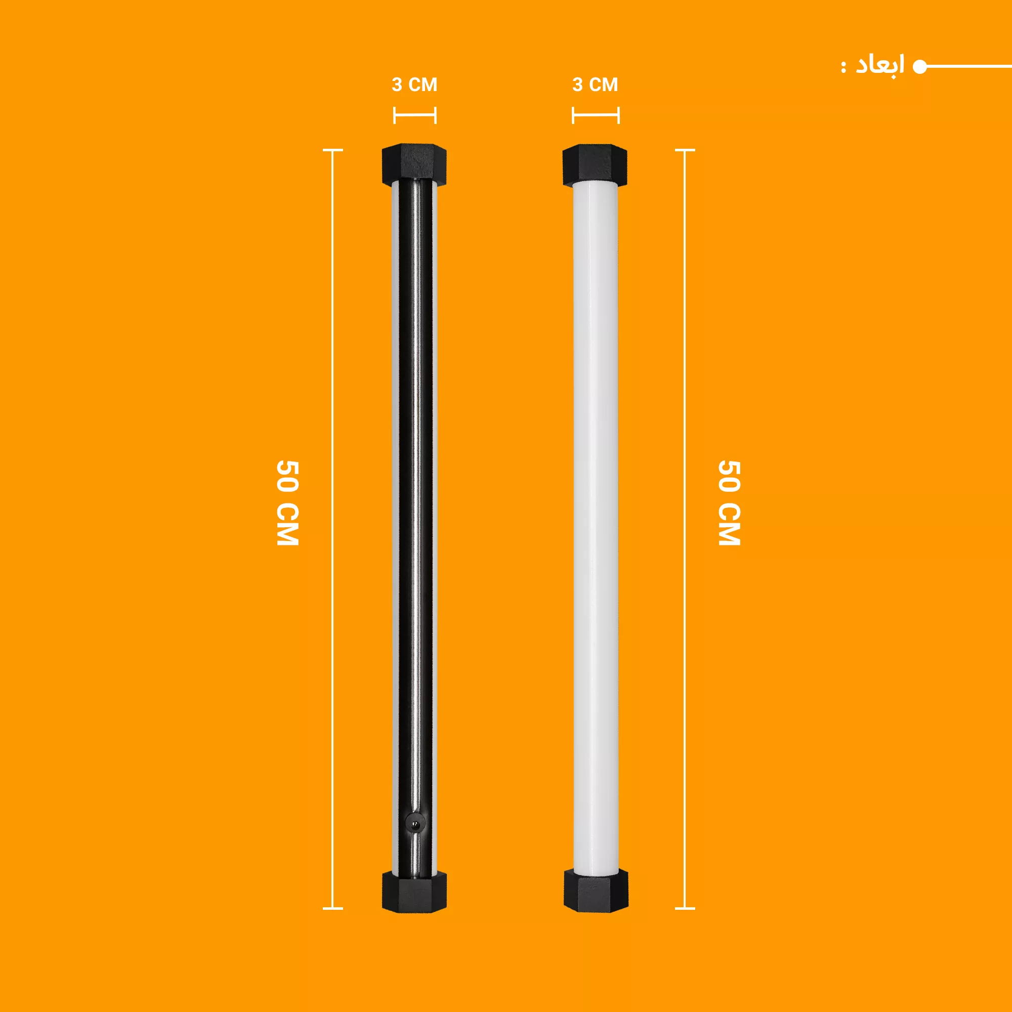 نور ثابت ال ای دی RGB چیکولایت مدل RGB50 X2 بسته 2 عددی