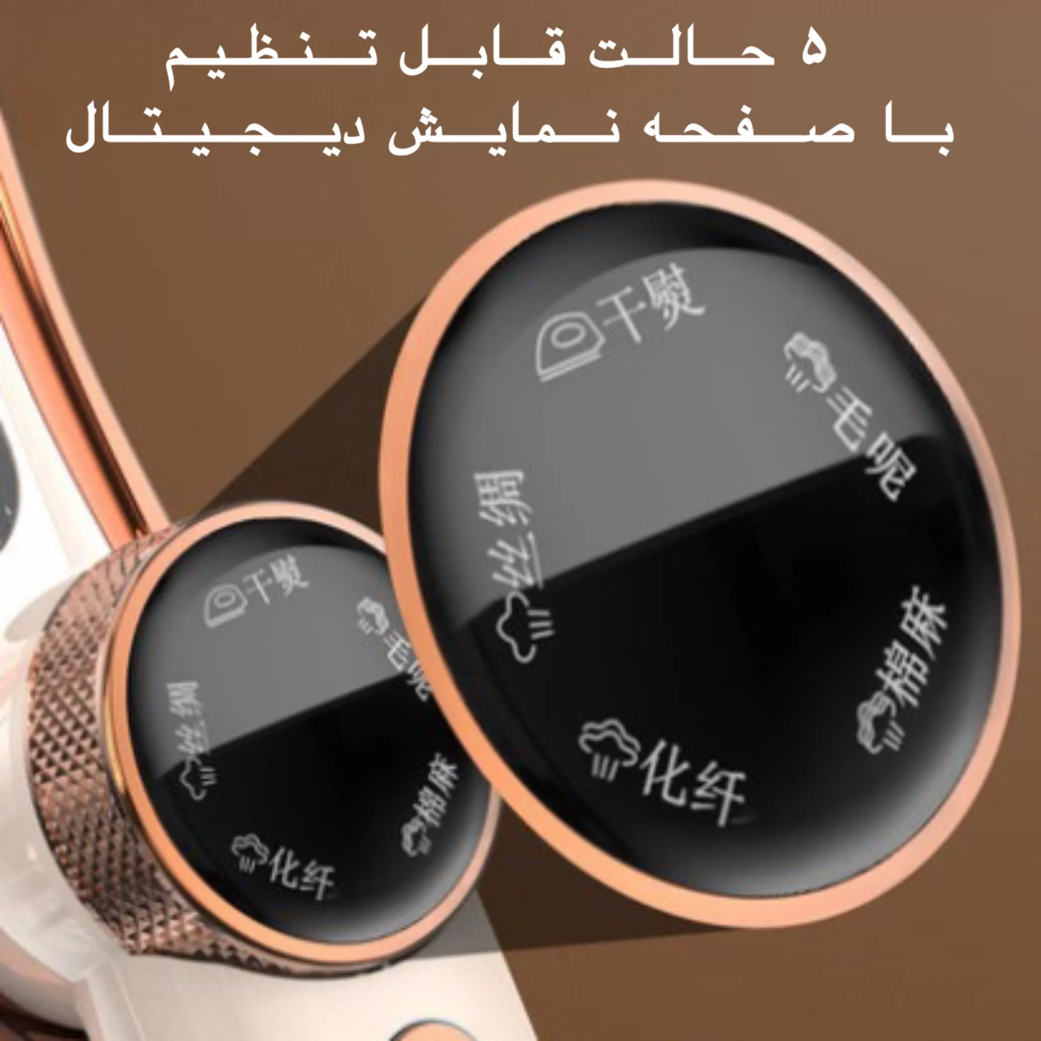 اتو بخار رویال استار مدل دسته تاشو پنل سرامیک کد RS-YD1298