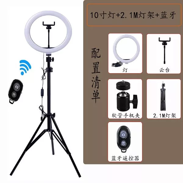 رینگ لایت مدل shuter210