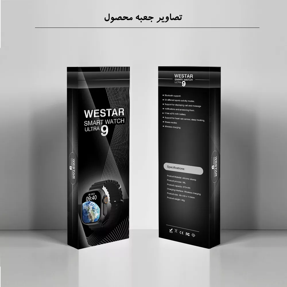 ساعت هوشمند وستار مدل ULTRA 9