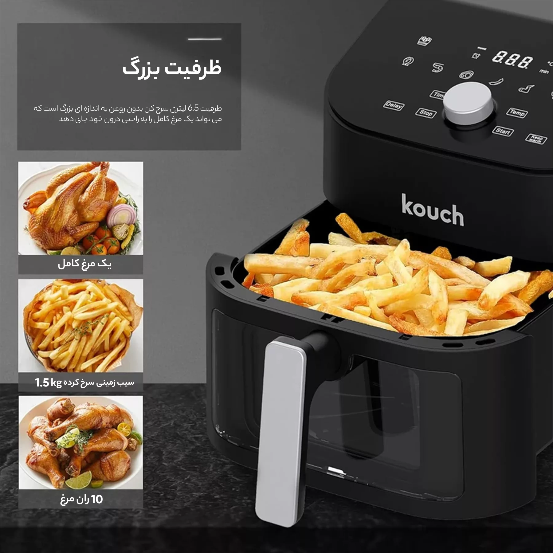 سرخ کن بدون روغن کوخ مدل KF-2102
