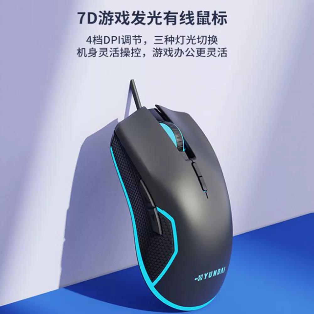 ماوس مخصوص بازی هیوندای مدل HY-GM121