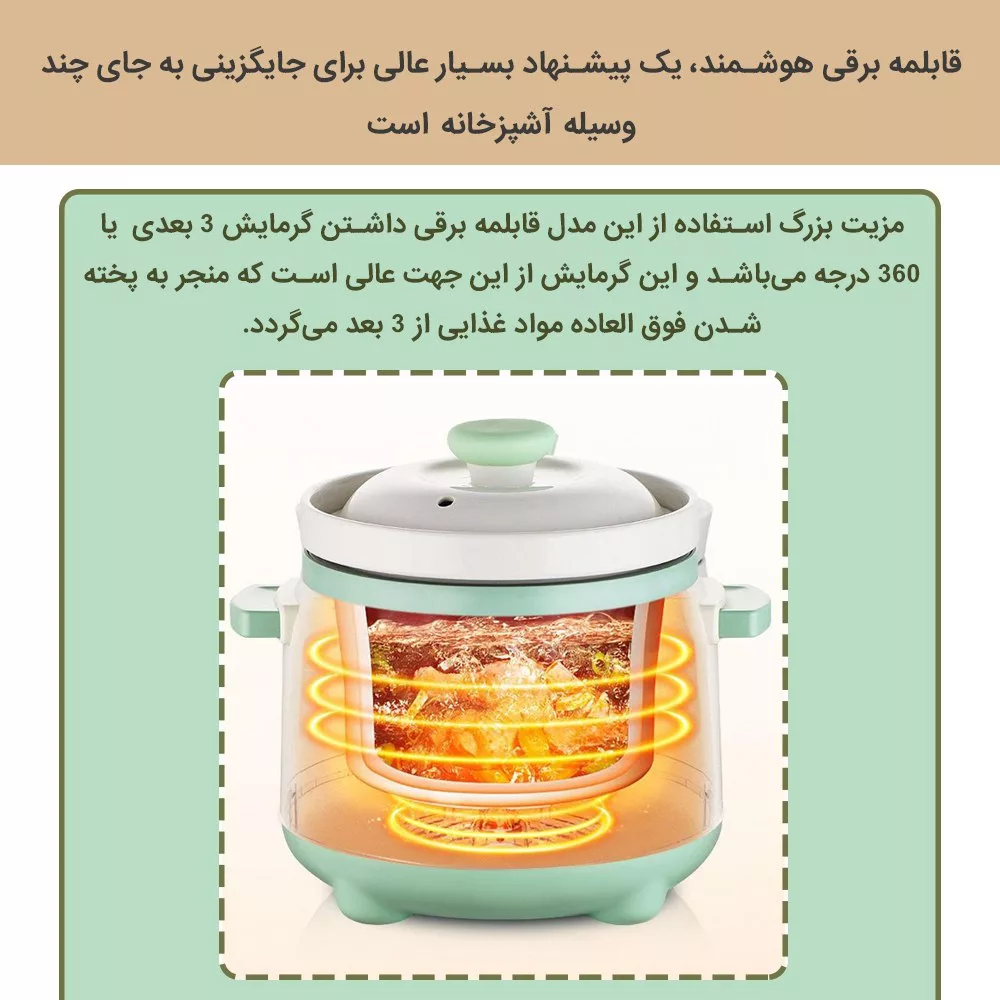 پلوپز 2 نفره استرانگ مدل KAVINO KD-25BD