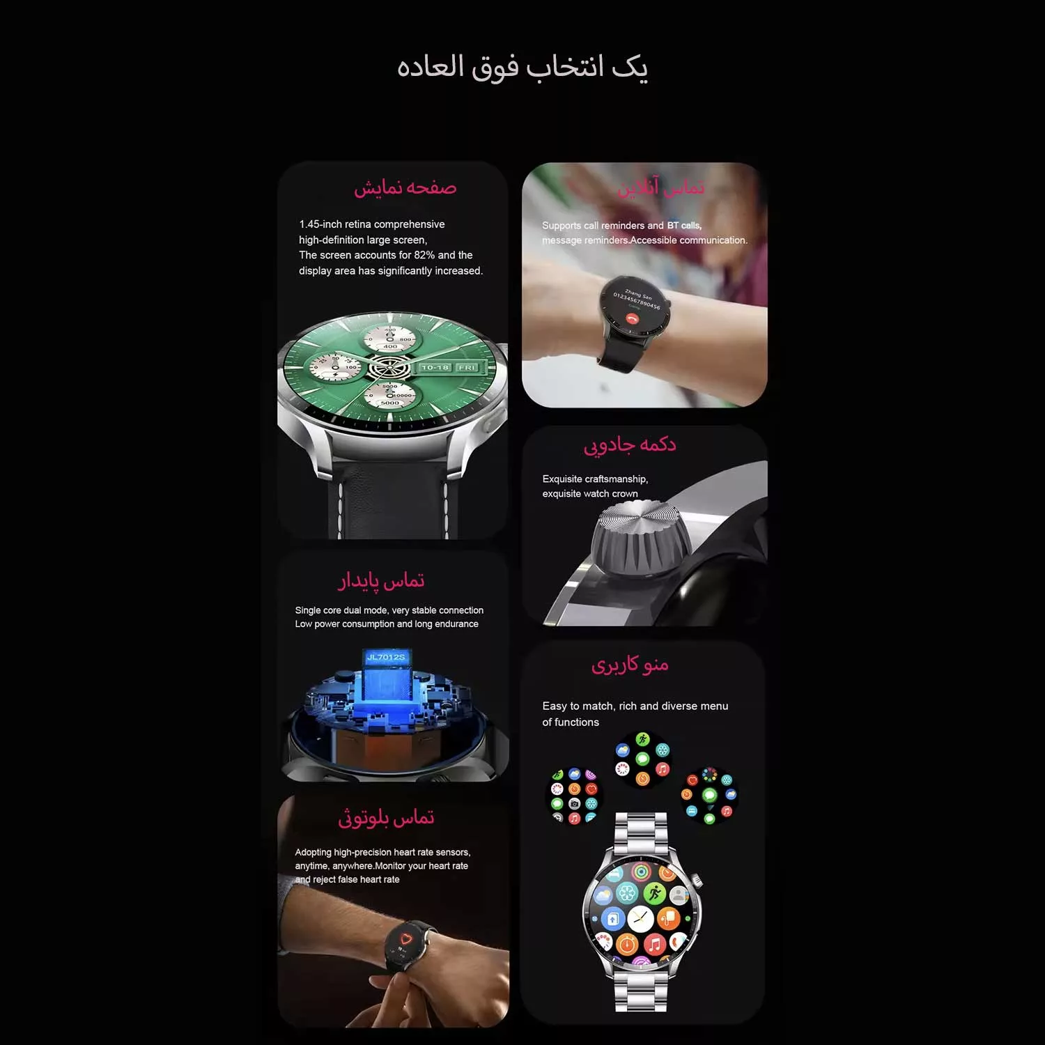 ساعت هوشمند بی اس تی مدل LX301