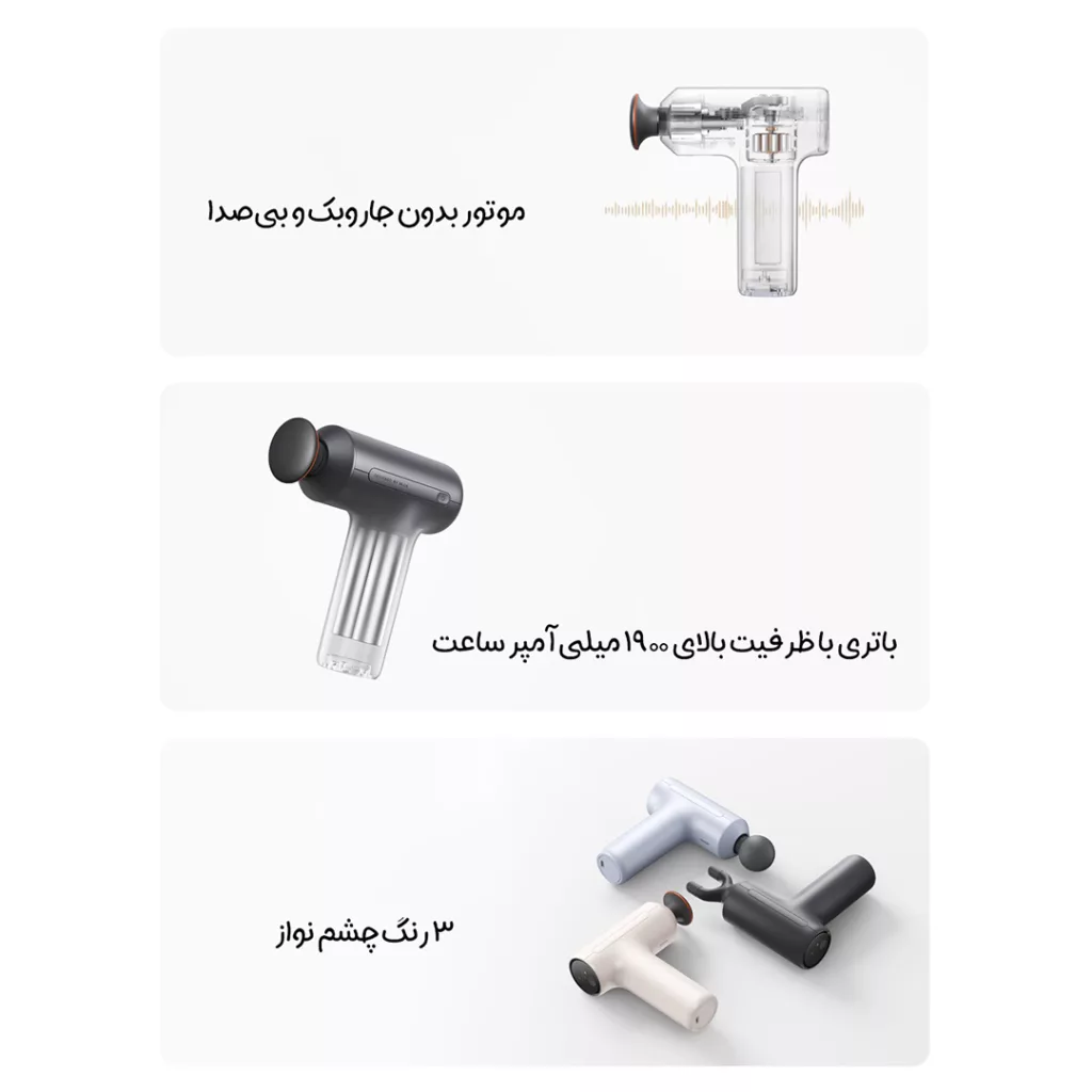 ماساژور برقی میجیا مدل MJJMQ08YM