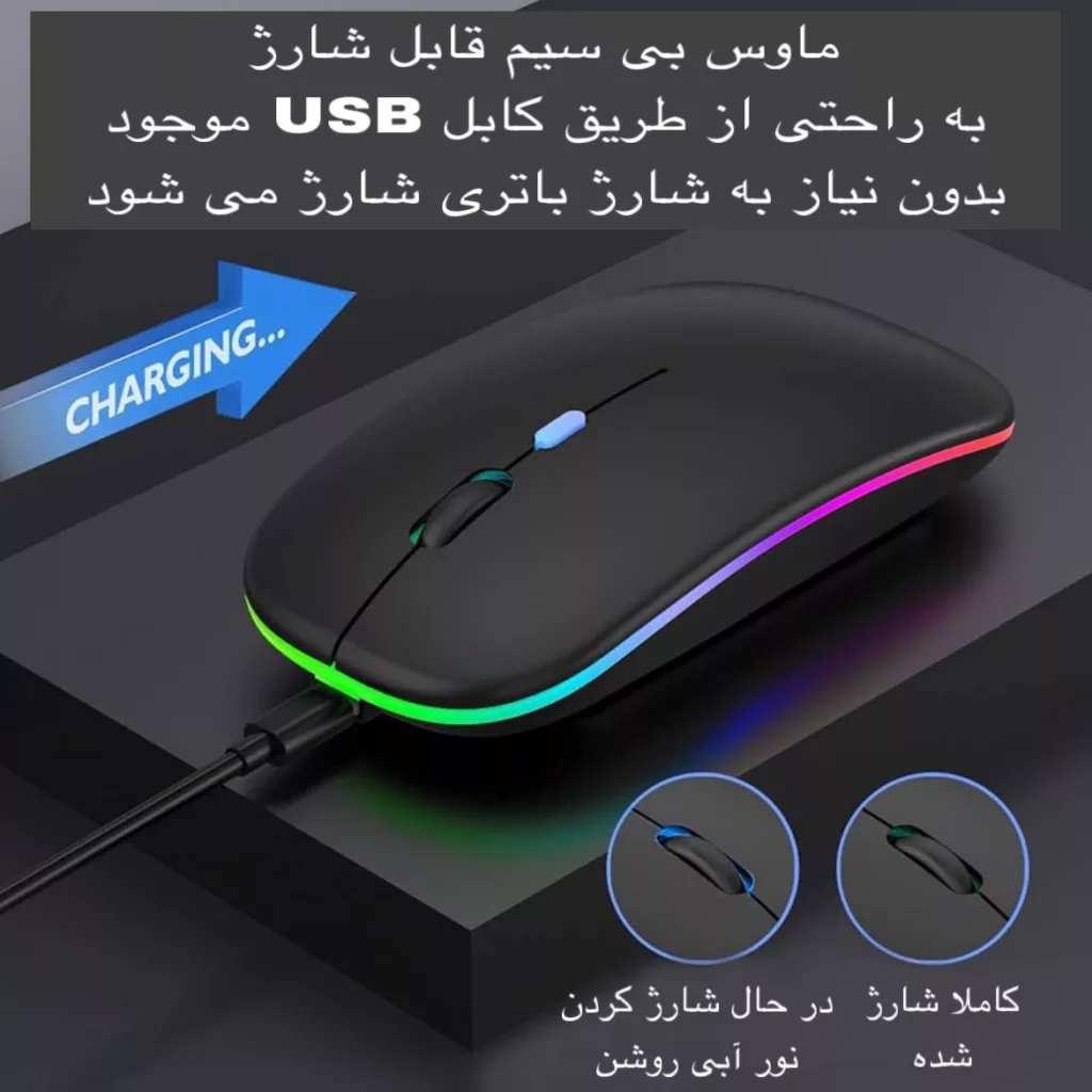 ماوس بی سیم و بلوتوث مدل 2.4G+B
