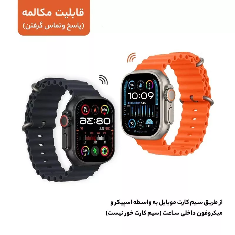 ساعت هوشمند 2.02 اینچی ونتوس مدل HG2 با بند سیلیکونی