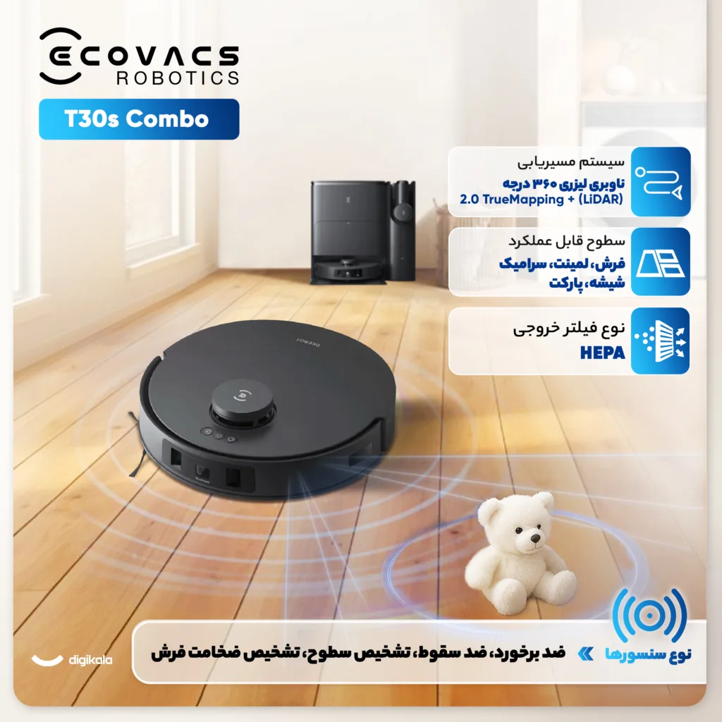 جارو رباتیک اکووکس رباتیک مدل T30s Combo